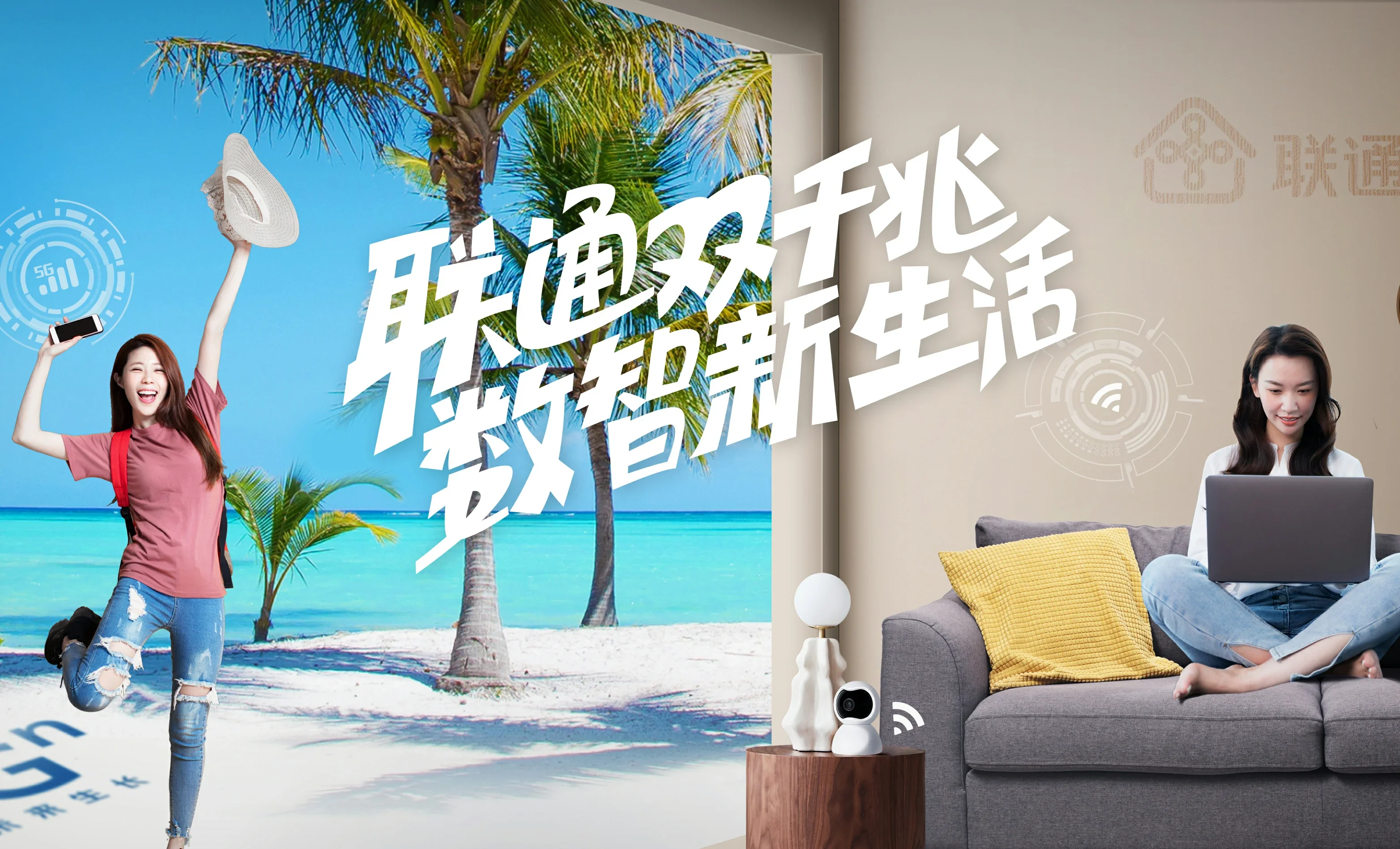 麒麟区中国联通